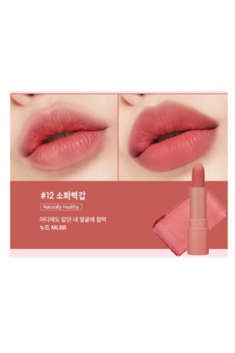 PERIPERA Ink AIRY Velvet Stick 3.6g