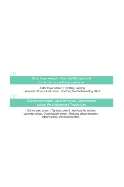 The Saem - Derma Plan Green Calming Cream 1.5ml *10 pcs