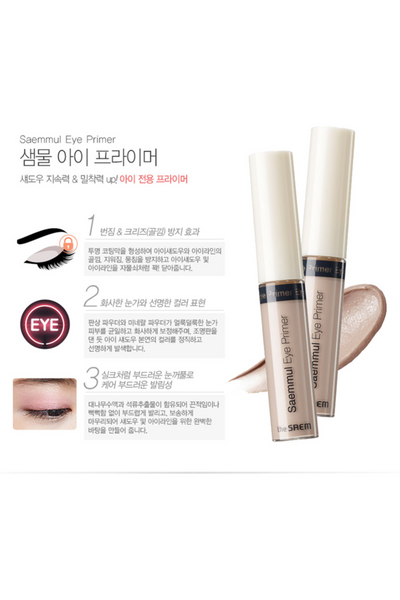 THE SAEM Saemmul Eye Primer 5.8g