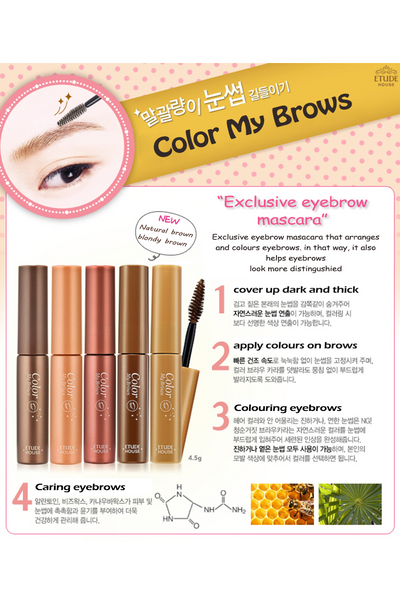 ETUDE HOUSE Color My Brows Eyebrow Gel Mascara