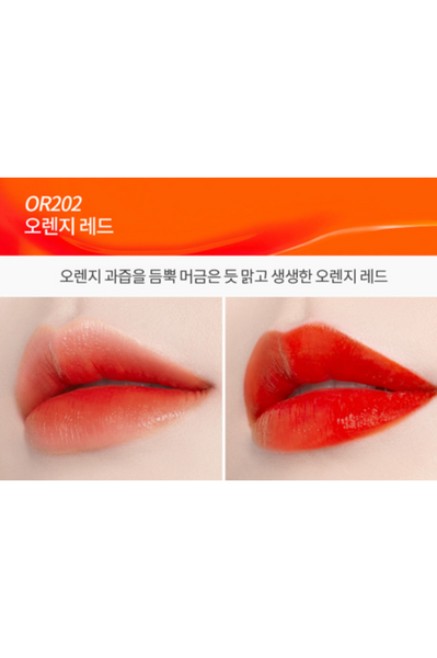 ETUDE HOUSE Dear Darling Water Gel Tint 4.5g 12 Colors NEW