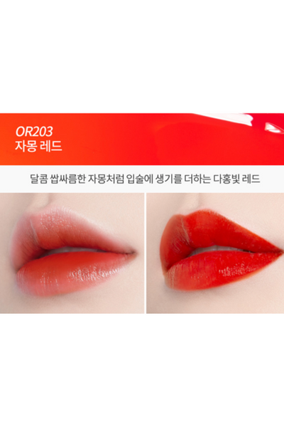 ETUDE HOUSE Dear Darling Water Gel Tint 4.5g 12 Colors NEW