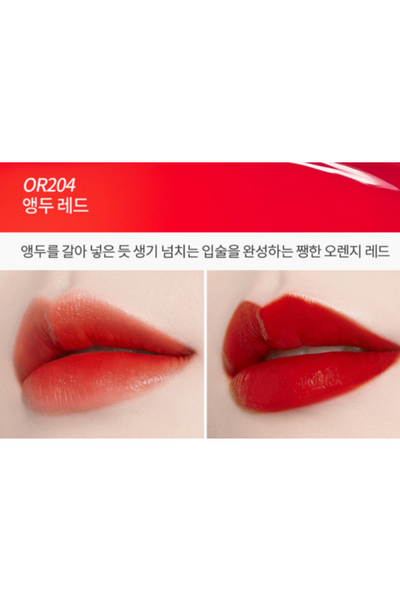 ETUDE HOUSE Dear Darling Water Gel Tint 4.5g 12 Colors NEW
