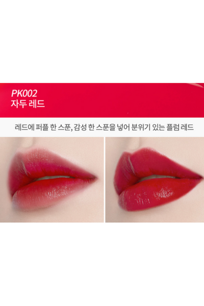ETUDE HOUSE Dear Darling Water Gel Tint 4.5g 12 Colors NEW