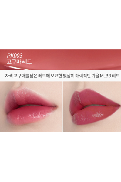 ETUDE HOUSE Dear Darling Water Gel Tint 4.5g 12 Colors NEW