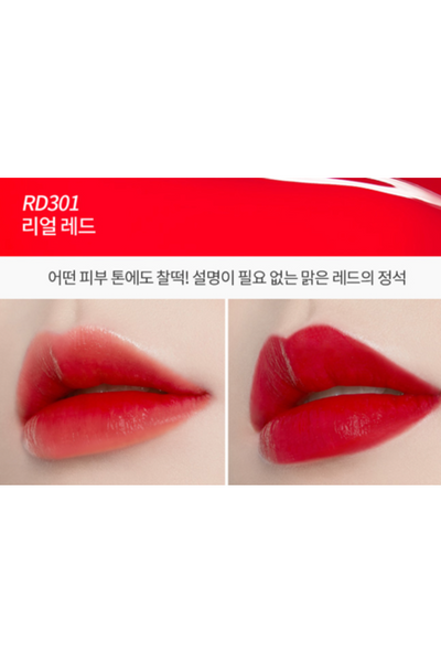 ETUDE HOUSE Dear Darling Water Gel Tint 4.5g 12 Colors NEW
