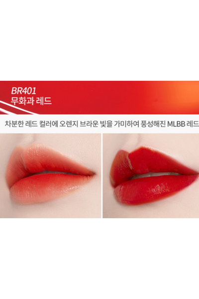 ETUDE HOUSE Dear Darling Water Gel Tint 4.5g 12 Colors NEW