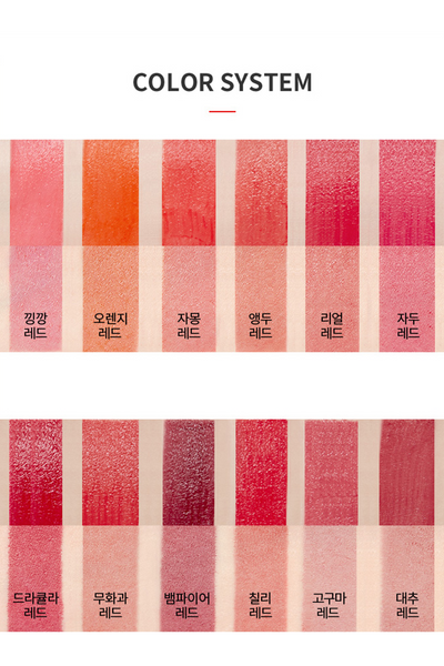 ETUDE HOUSE Dear Darling Water Gel Tint 4.5g 12 Colors NEW