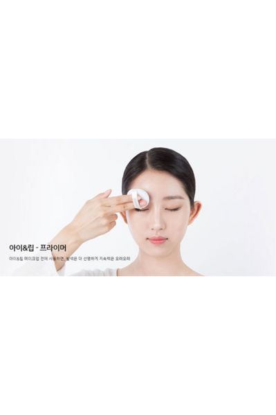 INNISFREE No Sebum Moisture Powder 5g (Moisture & Sebum Control Setting Powder)