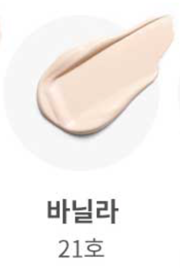 MISSHA M Perfect Blanc BB  - 1ml *10 pcs