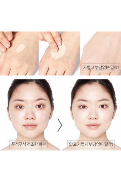 ETUDE HOUSE Active Proof Liquid Fitting Base 1ml *10ea Samples