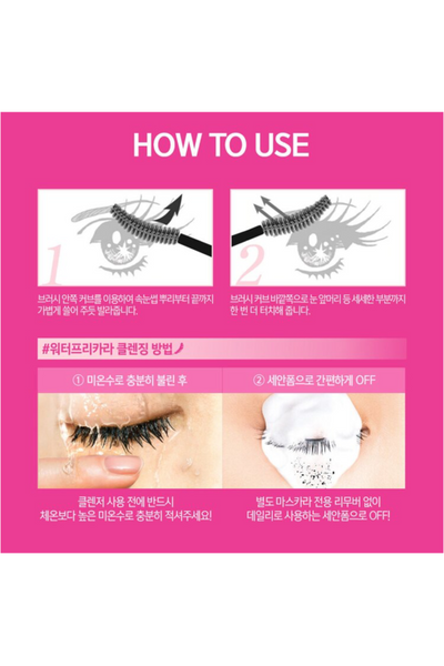 ISEHAN - Kiss Me Heroine Make Long & Curl Mascara Advanced Film - 2 Types