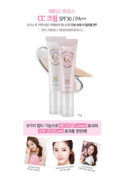 ETUDE HOUSE CC Cream SPF30/PA++ 35g (Correct & Care Cream)