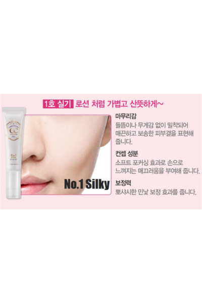ETUDE HOUSE CC Cream SPF30/PA++ 35g (Correct & Care Cream)