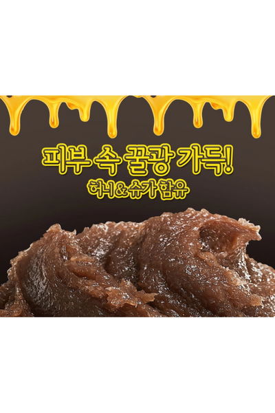 NEOGEN - Dermalogy Real Polish Honey and Sugar 100g