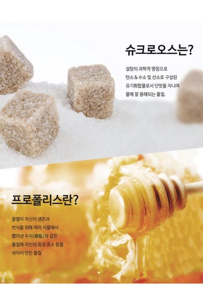 NEOGEN - Dermalogy Real Polish Honey and Sugar 100g