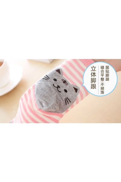 Lazy Corner Cat Print Striped Socks