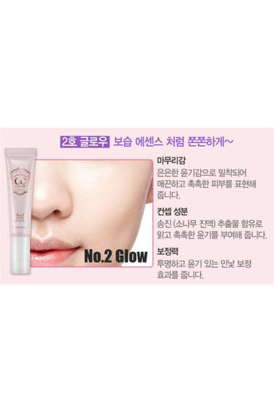 ETUDE HOUSE CC Cream SPF30/PA++ 35g (Correct & Care Cream)