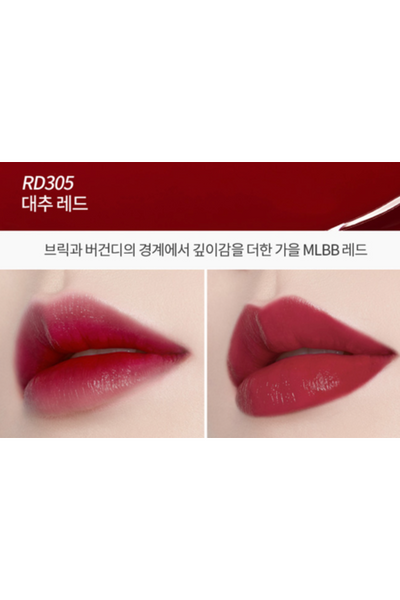 ETUDE HOUSE Dear Darling Water Gel Tint 4.5g 12 Colors NEW