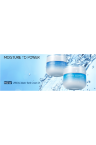 LANEIGE Water Bank Hydro Cream EX 1ml *10pcs